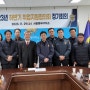 두리그룹 - 서울동부구치소 출소예정자 구인/구직 만남의 날 참여