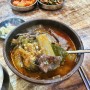[대구 중구] 교동 따로식당 - 진한 따로국밥, 선지해장국 맛집