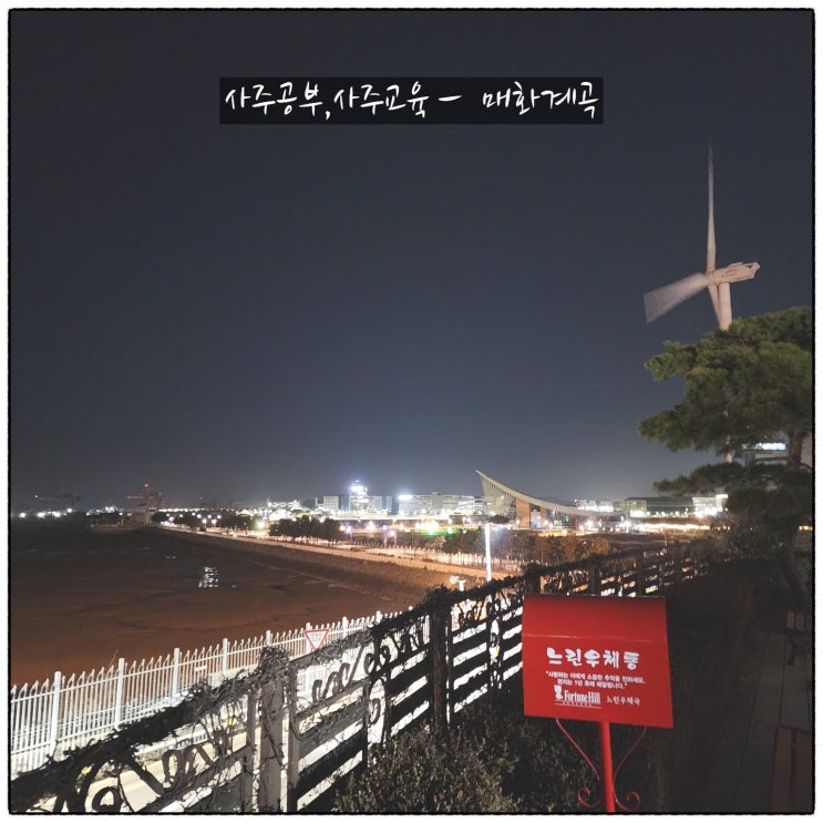재다신약하여 관을 쓰지 못하는 사주는 욕심투성이 입니다. 재다신약한 사주는 능력이 안되는데 욕심 만 많은 것입니다. : 네이버 블로그