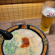 오사카 도톤보리 맛집 이치란라멘 맵기4단계