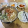 [강남/역삼 맛집] 칼국수, 만두 도가니수육 맛집으로 유명한 "서울집"