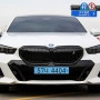 [자동차 이야기] BMW 신형 5시리즈 전동화 모델 2023 ' i5 eDrive40' 시승후기
