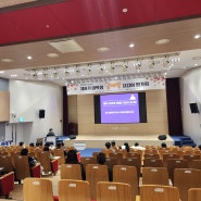 부산지역암센터 제9기 대학생 암예방 지킴이 평가회 개최