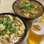 일본 교토역 맛집 현지인 로컬 식당 한국인 입맛을 사로잡은 도노다 식당