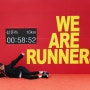 2023 시즌마감 마라톤 10Km PB 달성!!