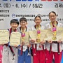 2023 한국초등연맹 우수선수 선발전 및 최강전 전국초등학교 태권도대회 - 대회결과