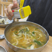 수원 망포역 맛집 홍남매칼국수 익은김치와 겉절이를 한번에