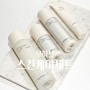 무하브 겨울 여성기초화장품 세트 한달 사용후기