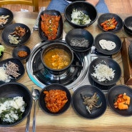 [묵동] 산채가 한정식 먹골본점 - 건강함 가득한 곤드레 한정식 맛집