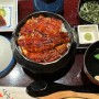 나고야 히츠마부시 장어덮밥 "히쓰마부시 빈쵸 라시크점" 예약 후기