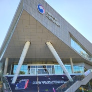 서울 아이와여행 :: 국립 한글박물관 한글놀이터 예약방법