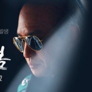 영화 <서울의 봄> 개봉 2023.11.22 / 오구민 장군 역(최민)