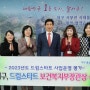대구 달서구, 드림스타트 사업 '8회 연속' 우수기관 선정