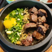 홍대 연남동 밥집 솥솥에서 점심 뿌시기!