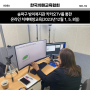 송파구방이복지관-한국치매교육협회 카카오TV를 통한 온라인 치매예방교육(2023년 12월, 1, 5, 8일)