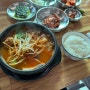[포천 이동 맛집] 마라탕 + 순대국 = 😍 운천식당 이지비그지비야 본사직영점