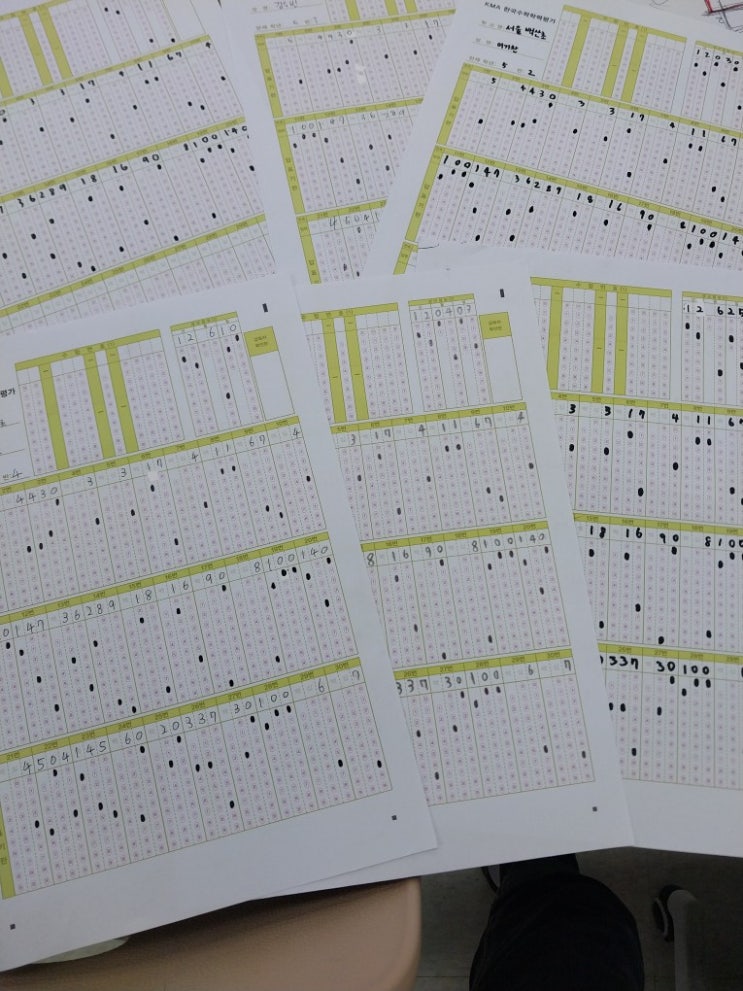 초등 시험 OMR카드 연습하기 : 네이버 블로그