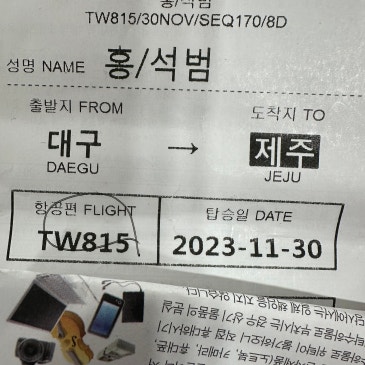 [미디어파사드] 제주도 식당 미디어파사드 인테리어 연출 및 미팅