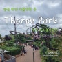 [씽씽가족 영국살이] 영국 런던 가볼만한 곳, 영국 최고 놀이공원 - 토르페 파크(Thorpe Park Resort) 재방문 (당일 주차요금 공유)
