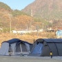 [캠핑] 충주 캠핑에 바나나 C10 구역 후기 C구역 주차