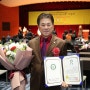 종로구의회 이광규 의원, ‘제18회 2023 대한민국 나눔대상’에서 대상 수상