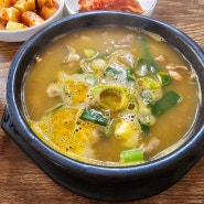 찐한 맛의 금산 순대국밥 맛집 영동순대