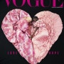 보그 포르투갈 Vogue Portugal 2023 December Issue Cover