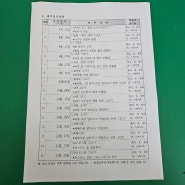 제주시 평생학습관 <실용패브릭아트(천아트) 수강신청>