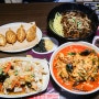 울산 성남동 맛집 믿고 먹는 백종원의 밥집 홍콩반점0410
