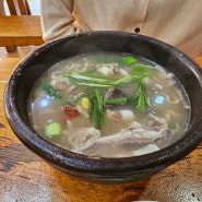 우연히 찾은 대전 충남대 국밥맛집 천복순대국밥 궁동점 내돈내산 후기