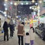 마산 창동 눈꽃축제