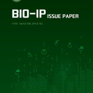 [BIO-IP ISSUE PAPER] 둘러보기 (6) : 기업의 특허 전략, 'IP-R&D' (20234년 1월)