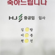 인천주간활동서비스 발달장애인의 성공시대로