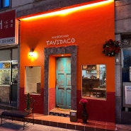 [영통역맛집] 멕시칸 펍 타비다코, 수원 영통역 술집 중 최고b