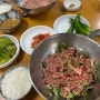 대구 근교 드라이브 가볼만한 곳 청도 맛집 가마솥 국밥 육회비빔밥