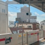 [일본 도쿄여행_07] 가쿠게이 다이가쿠에서 나리타 항공까지 (도쿄 비행기 후지산 보이는 좌석, 나리타 2공항)