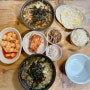 청주 복대동 뺑이 해장국, 콩나물 해장국 맛집