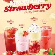 다시 만나 반가워, Berry! <Sweet Like Strawberry> 음료 4종 출시