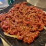 [남한산성맛집] 산성한우생고기 / 신선한 고기와 신선한 재료들로 맛있는 고기를 즐길수 있는 정육식당