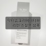 두피쿨링 샴푸<닥터슈크리에이티브 리젠 스칼프 샴푸>