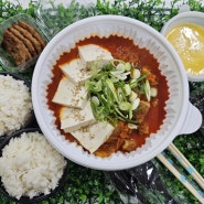 춘천 배달의민족 맛집 김치찜의 민족