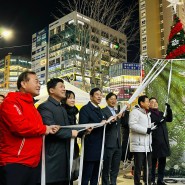 하남 미사문화의 거리 ‘크리스마스 트리 점등식’참석 - 국민의힘 국회의원 이용 -