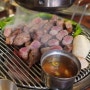 상암동 고기집 몽미 맛있는 회식 장소