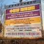 중곡문화체육센터 자유수영 12월 수영장 재개장