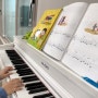 시흥 피아노방문레슨 에듀프라임 어드벤처 가정방문교육