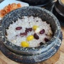 기장 장안사 점심 맛집 곤드레 솥밥 맛있는 '자연밥상'