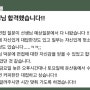 대기업대전면접전문 빛나는면접스피치연구소_대기업 SK C&C IT 직렬 면접 합격 후기