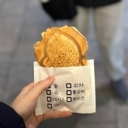 [서울 붕어빵 맛집] 성신여대 뿡어당 : SNS 핫플