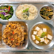 인기 많았던 학교급식 점심메뉴 :: 김밥볶음밥,(신전스타일)떡볶이, 차돌깍두기볶음밥, 보리밥+(현풍스타일)닭칼국수