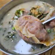[중계 옛촌 냉면]한우육수로 만든 칼국수, 떡만두국 맛집